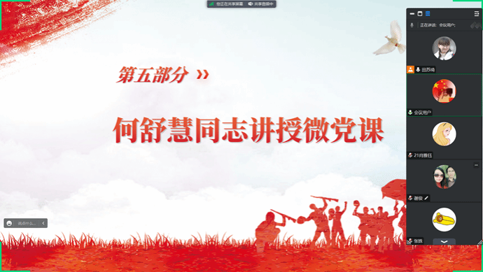 ��Ļ��ͼ 2023-05-30 090656